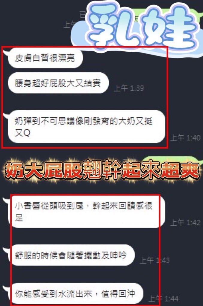 馬來西亞台中乳娃定點圖片