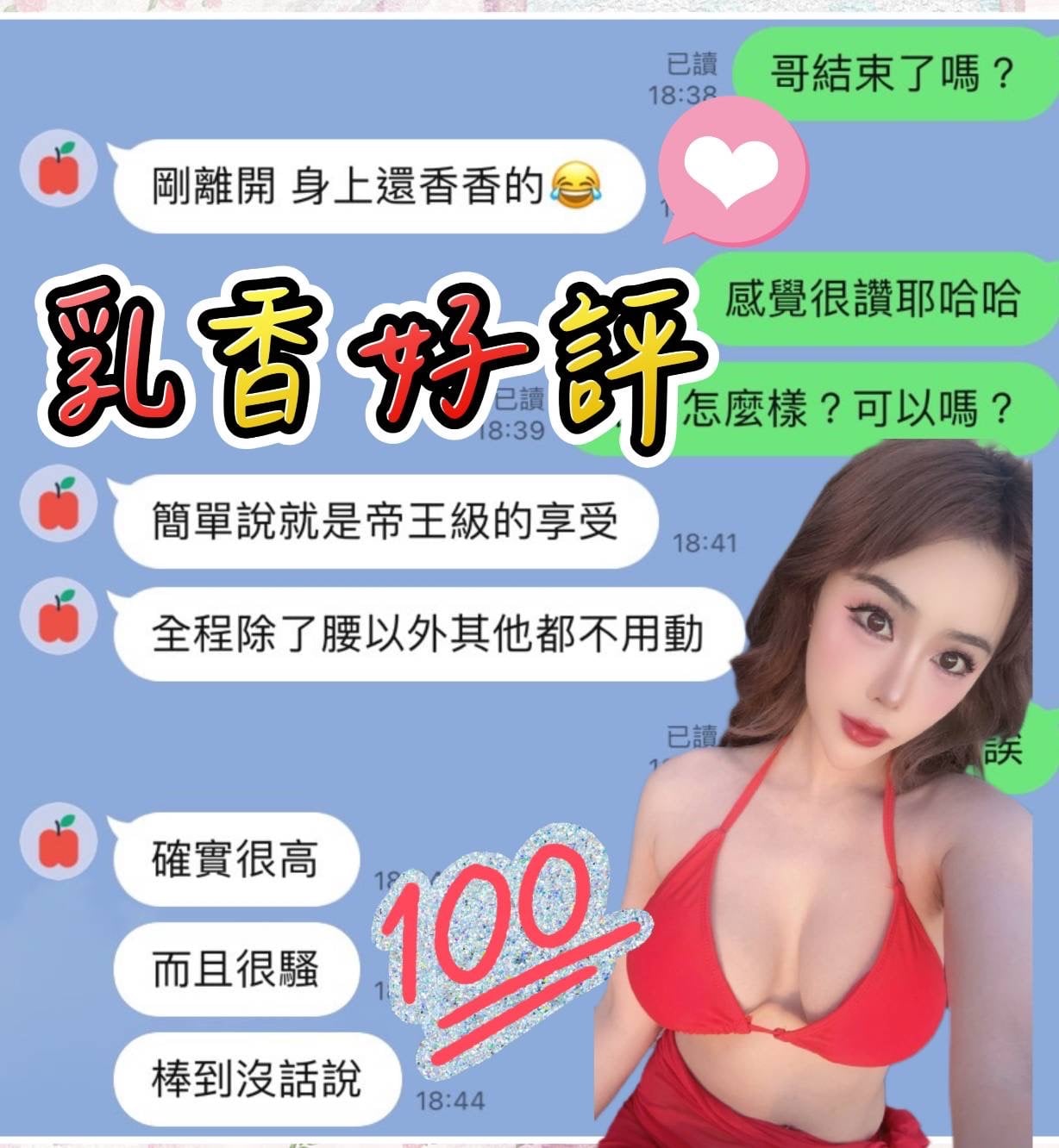 馬來西亞台中乳香定點圖片