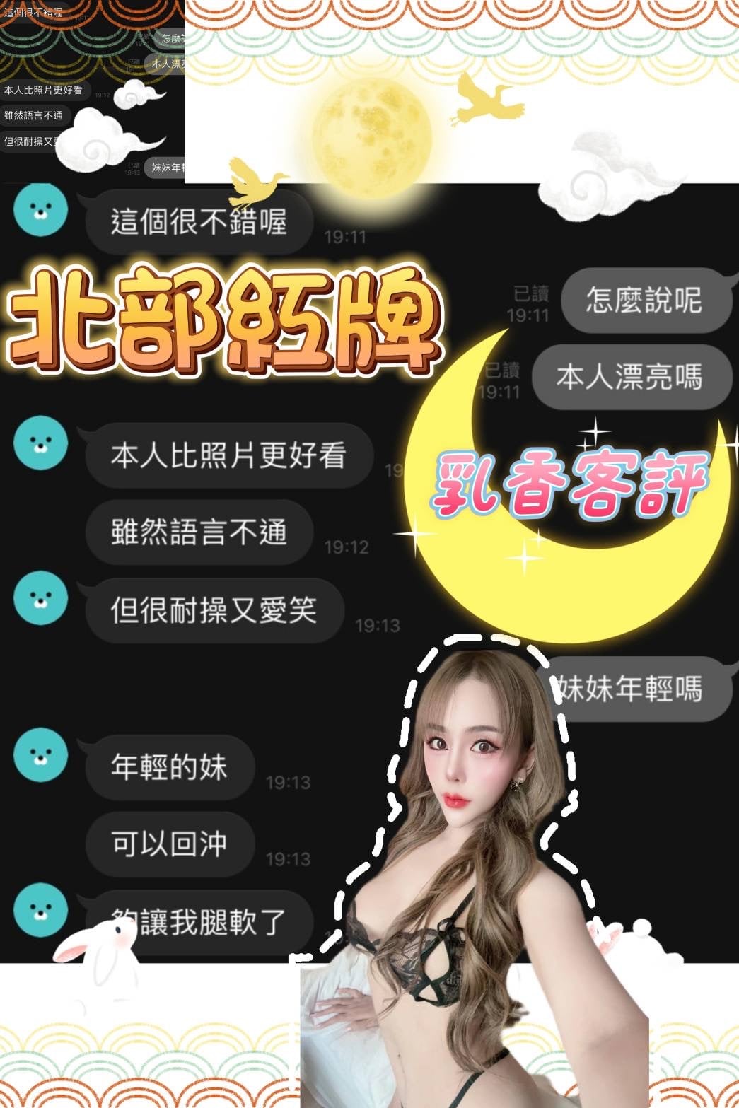 馬來西亞台中乳香定點圖片