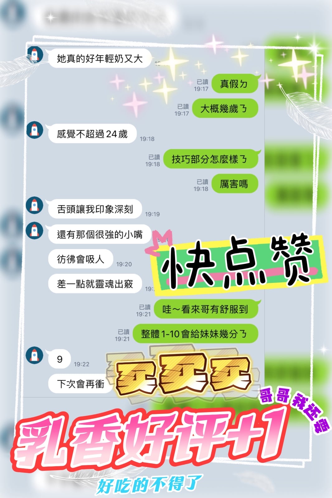馬來西亞台中乳香定點圖片