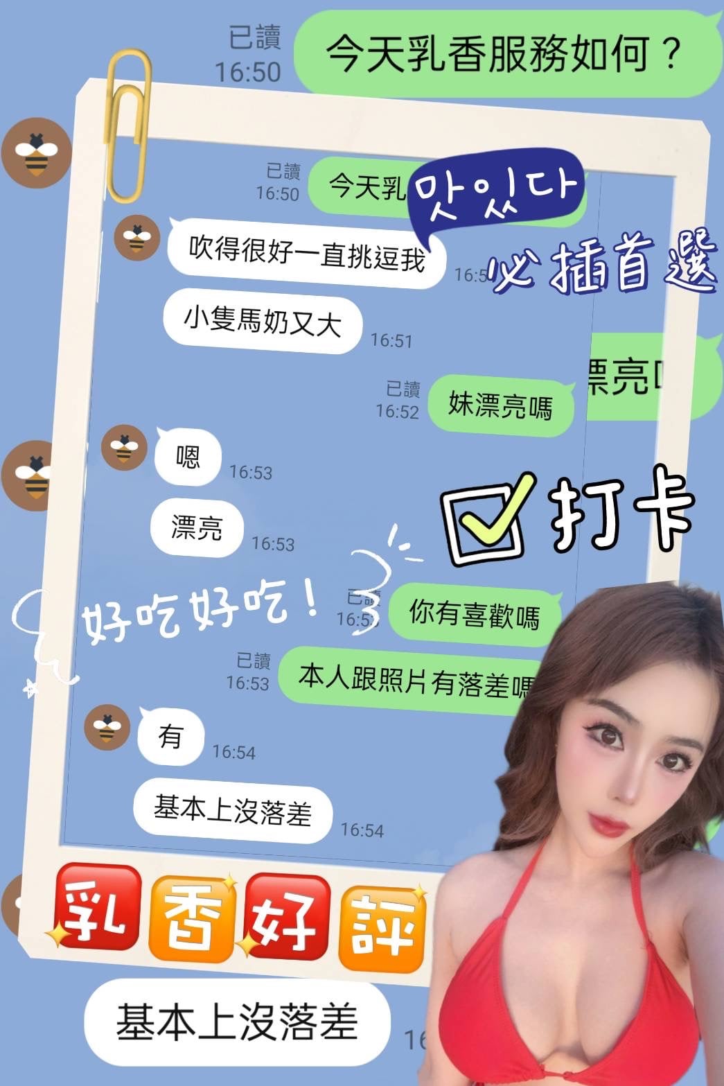 馬來西亞台中乳香定點圖片