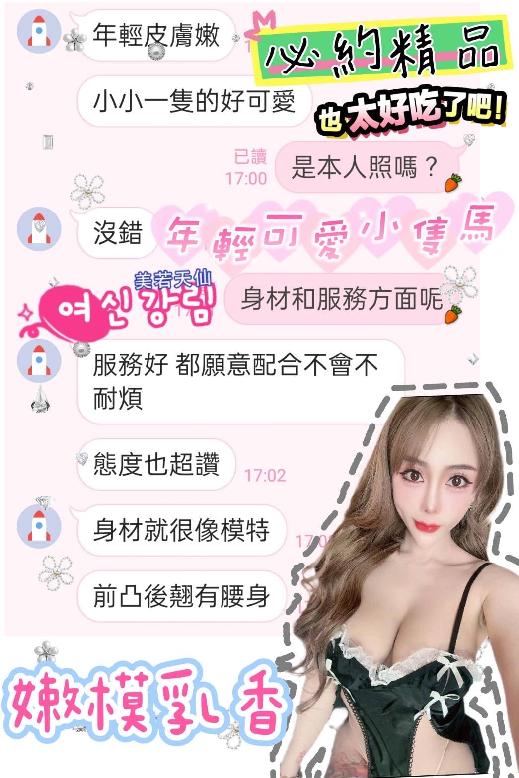 馬來西亞台中乳香定點圖片