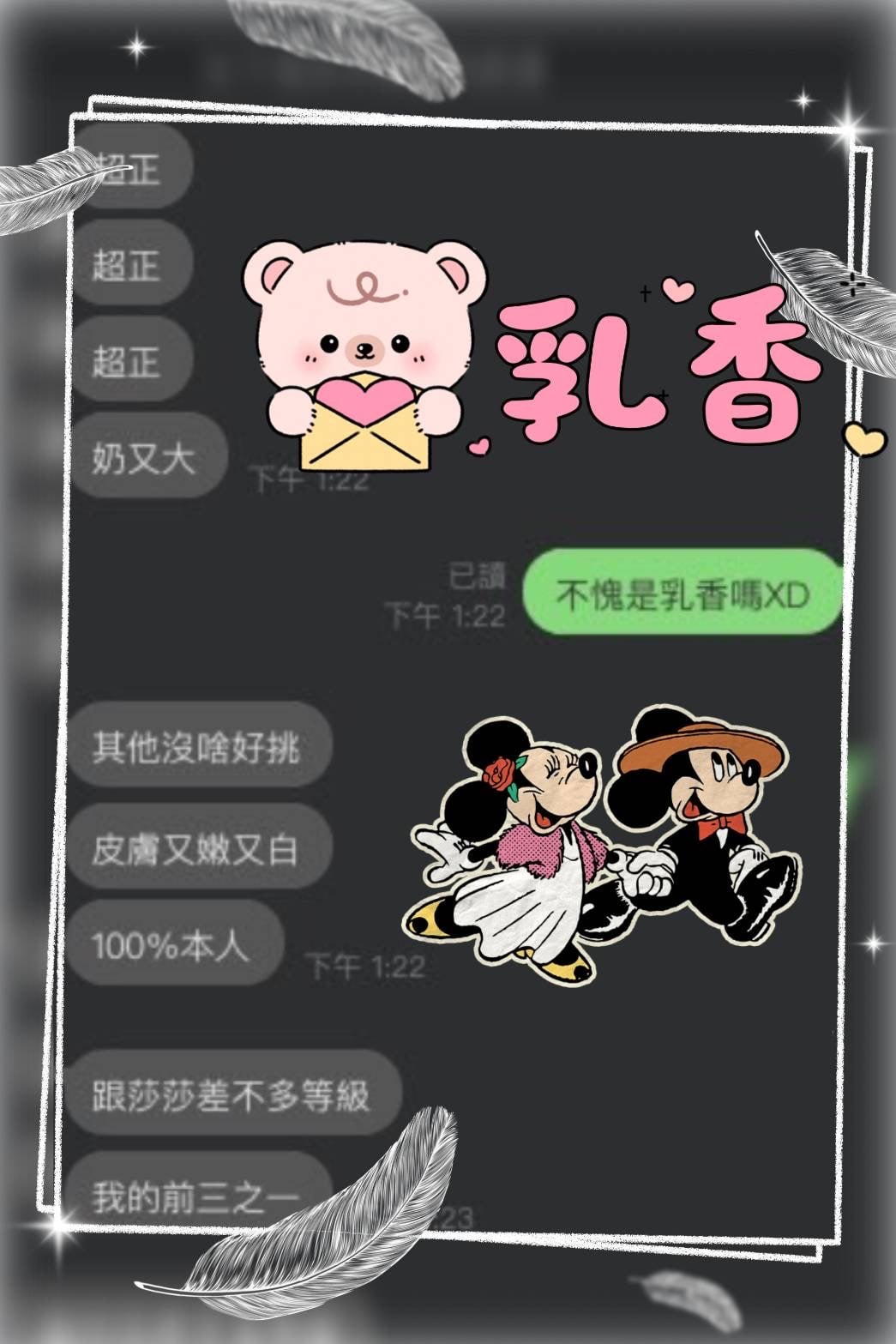 馬來西亞台中乳香定點圖片