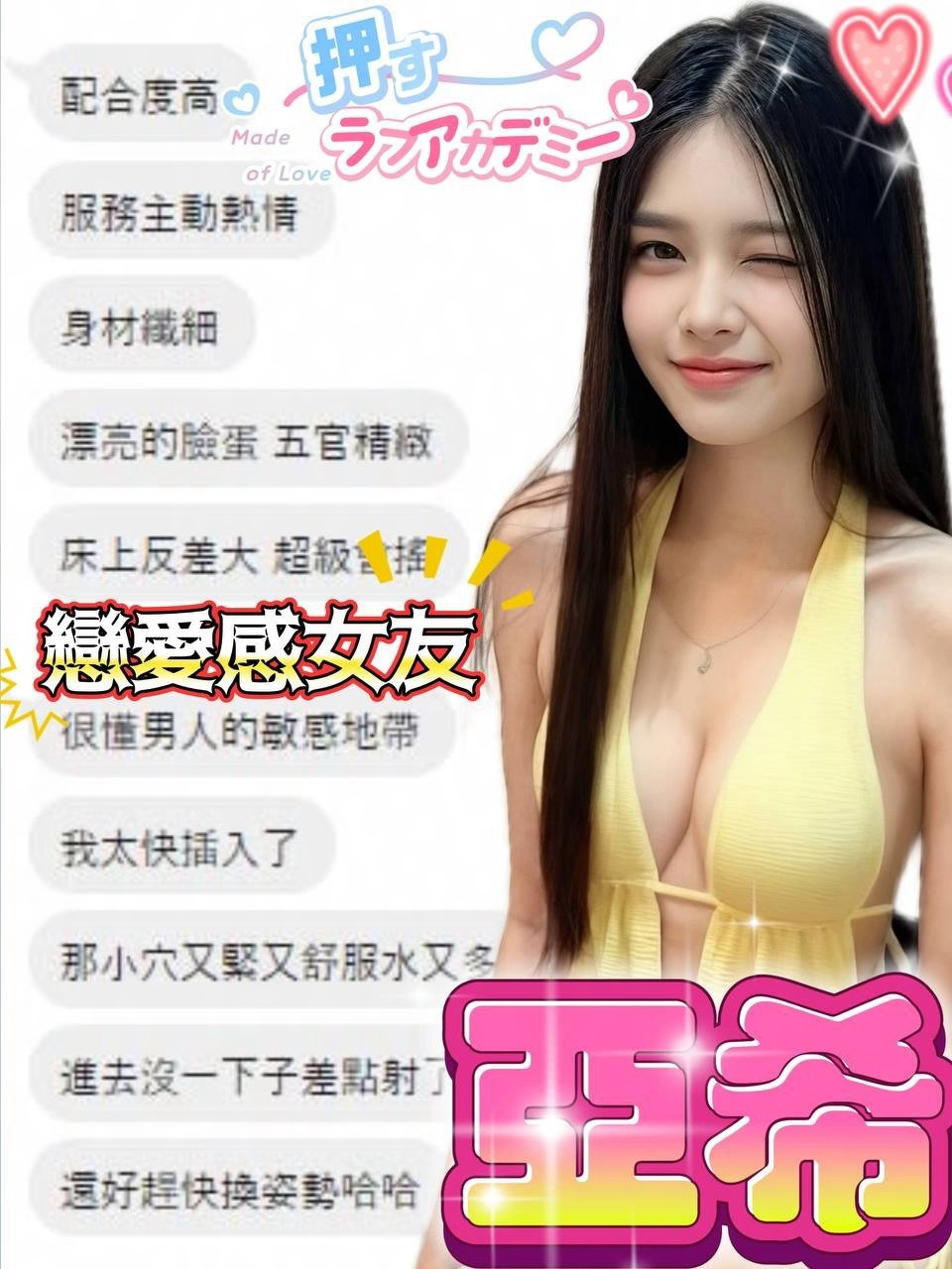 馬來西亞台中亞希定點圖片