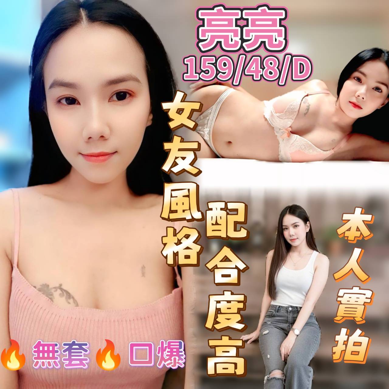 馬來西亞台中亮亮定點圖片