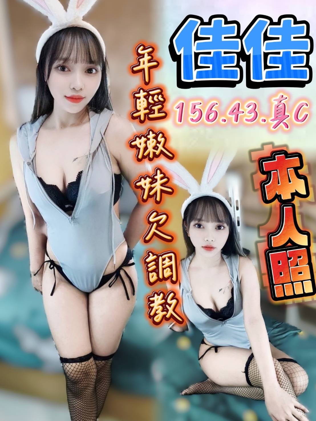 馬來西亞台中佳佳定點圖片
