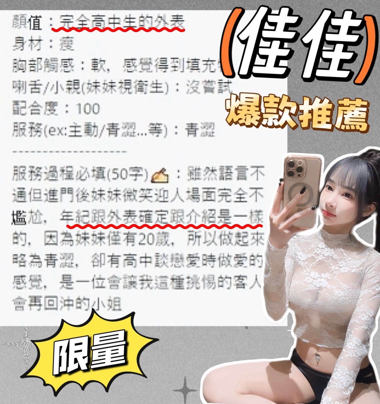 馬來西亞台中佳佳定點圖片