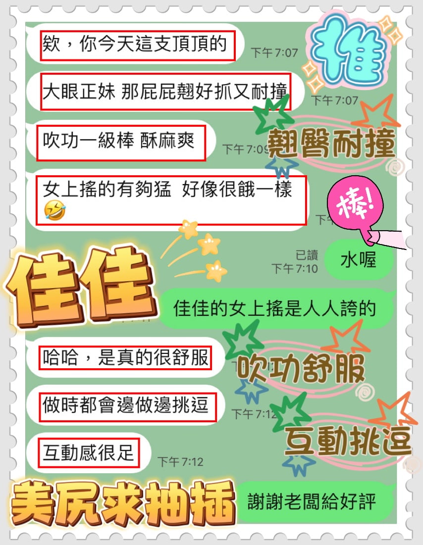馬來西亞台中佳佳定點圖片