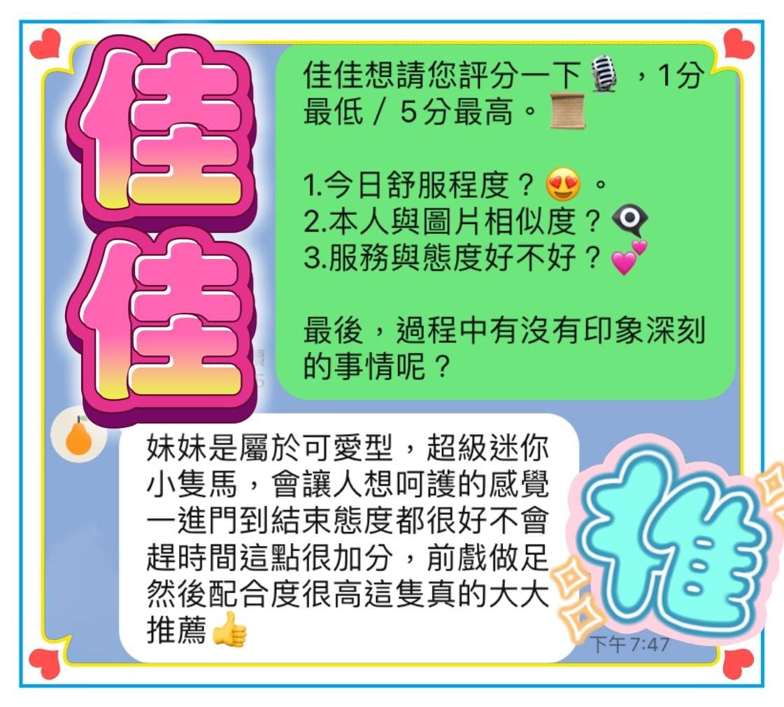 馬來西亞台中佳佳定點圖片