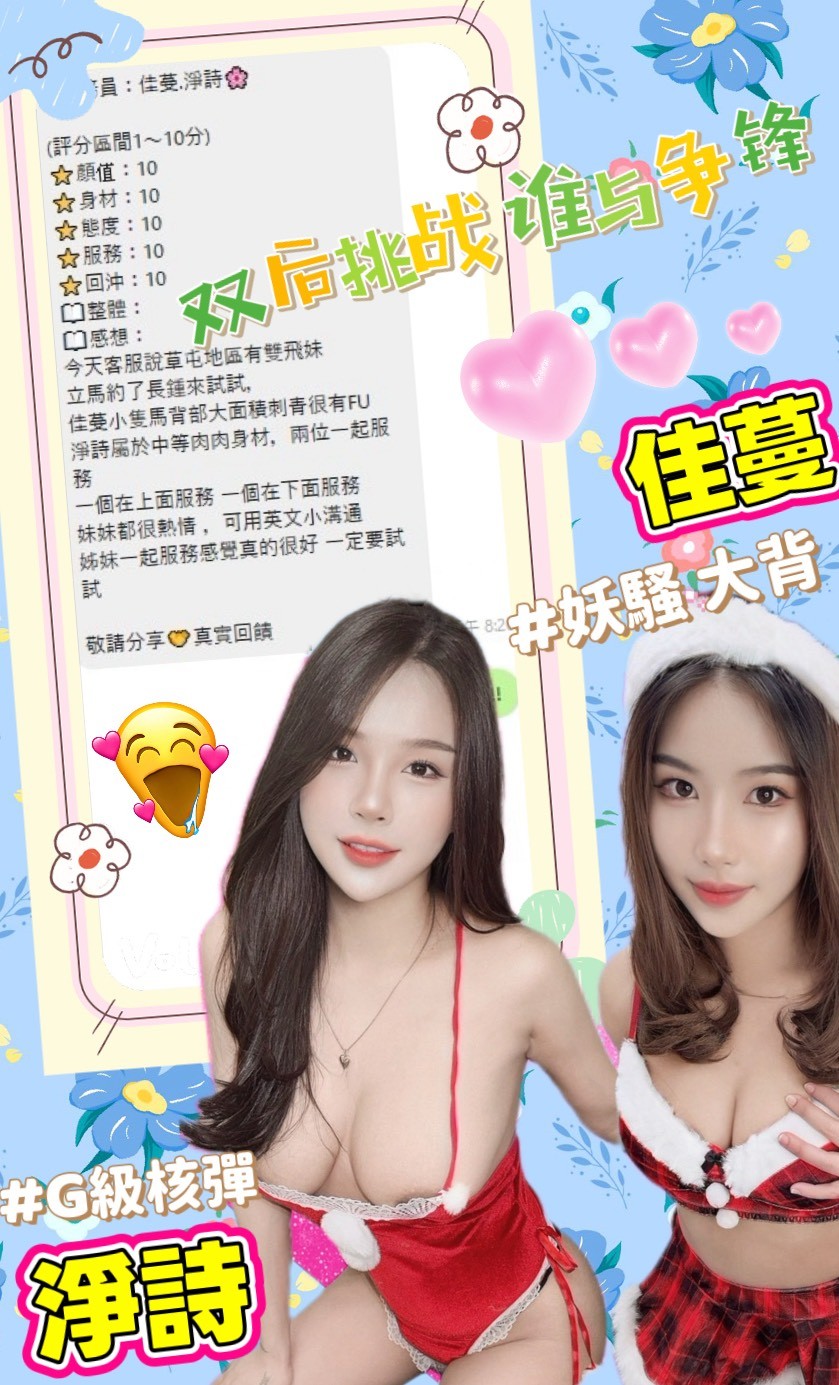 馬來西亞台中佳蔓定點圖片