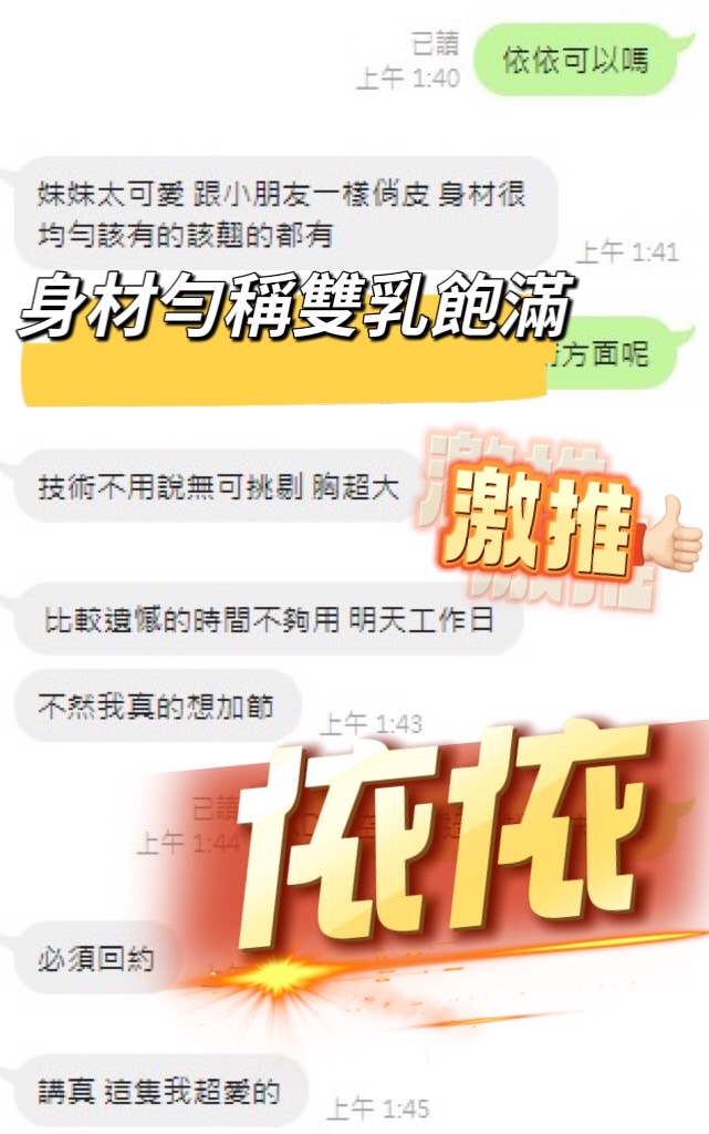 馬來西亞台中依依定點圖片