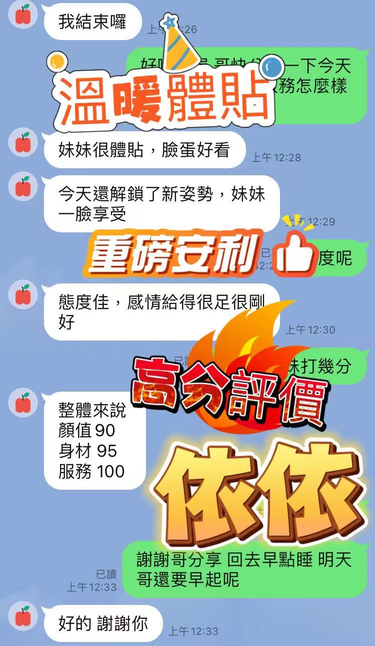 馬來西亞台中依依定點圖片