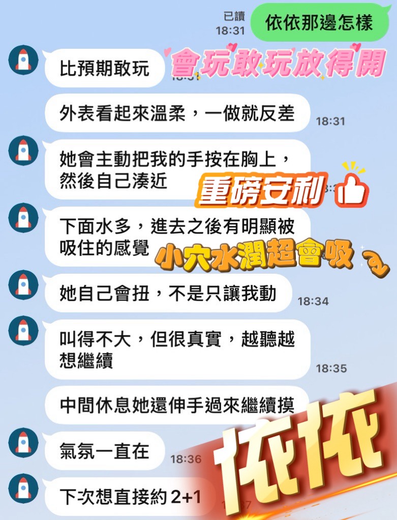 馬來西亞台中依依定點圖片