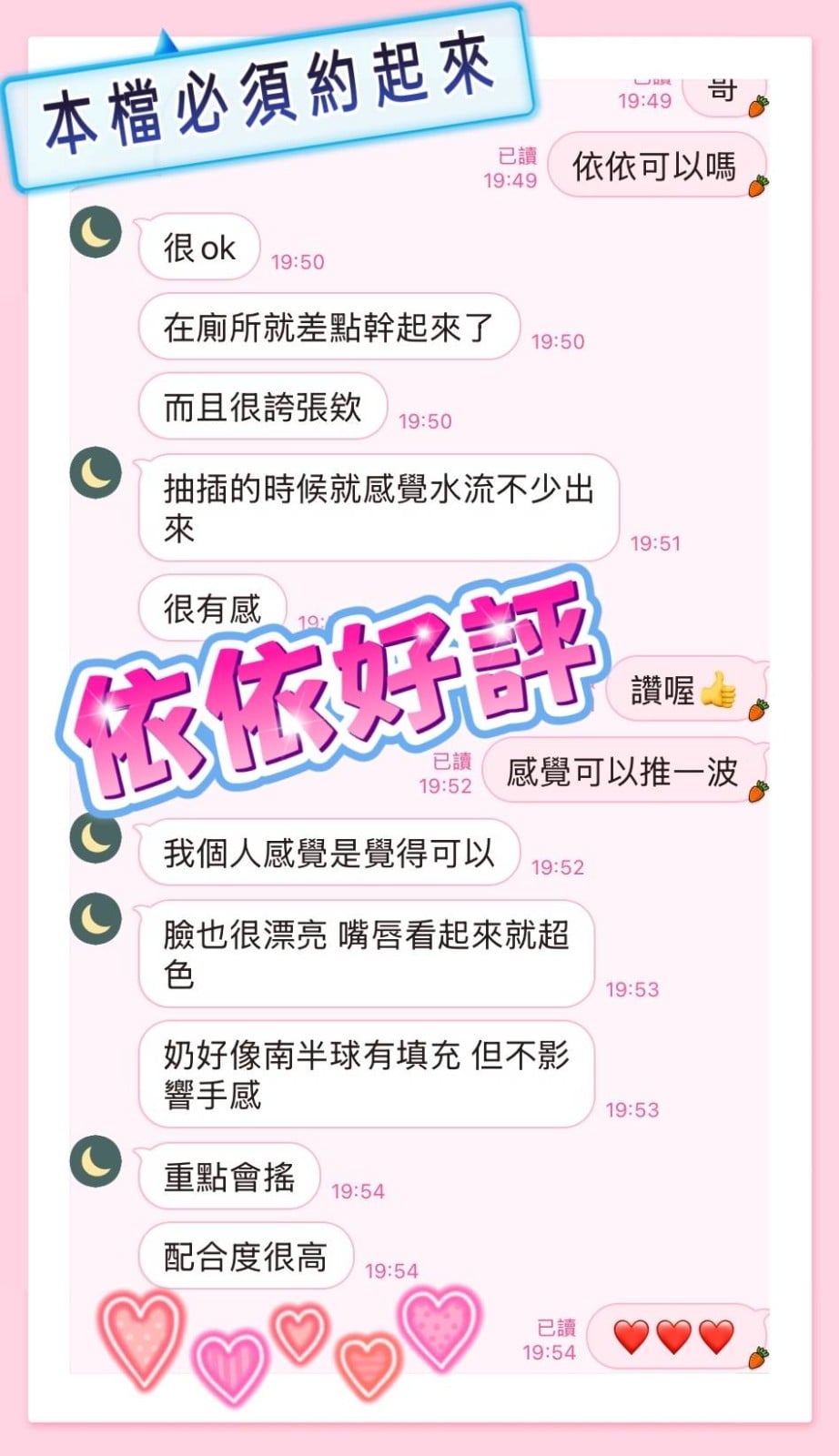 馬來西亞台中依依定點圖片