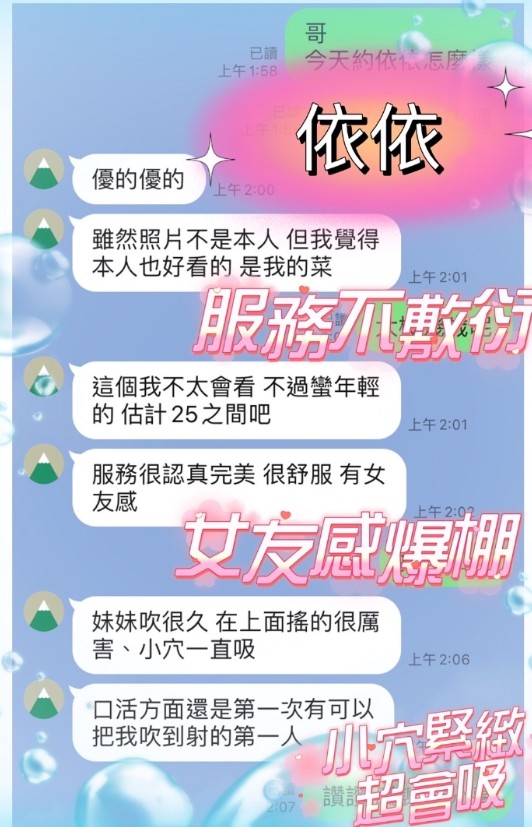 馬來西亞台中依依定點圖片