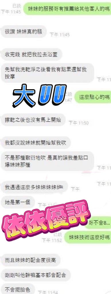 馬來西亞台中依依定點圖片