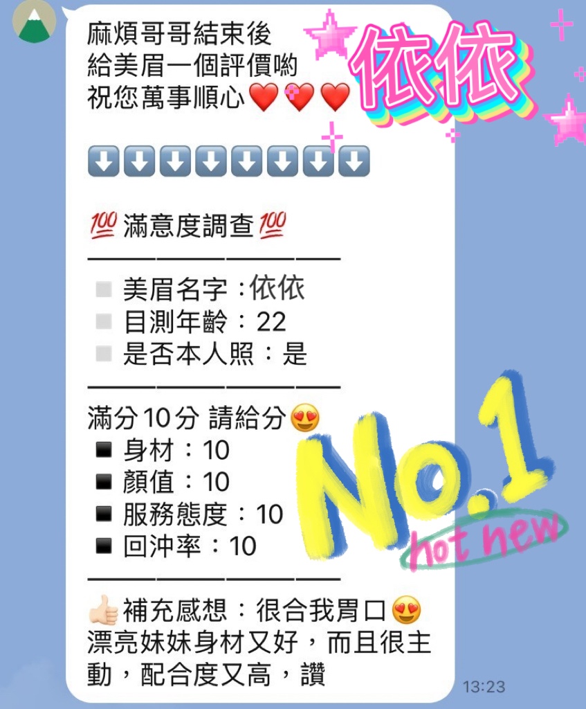 馬來西亞台中依依定點圖片