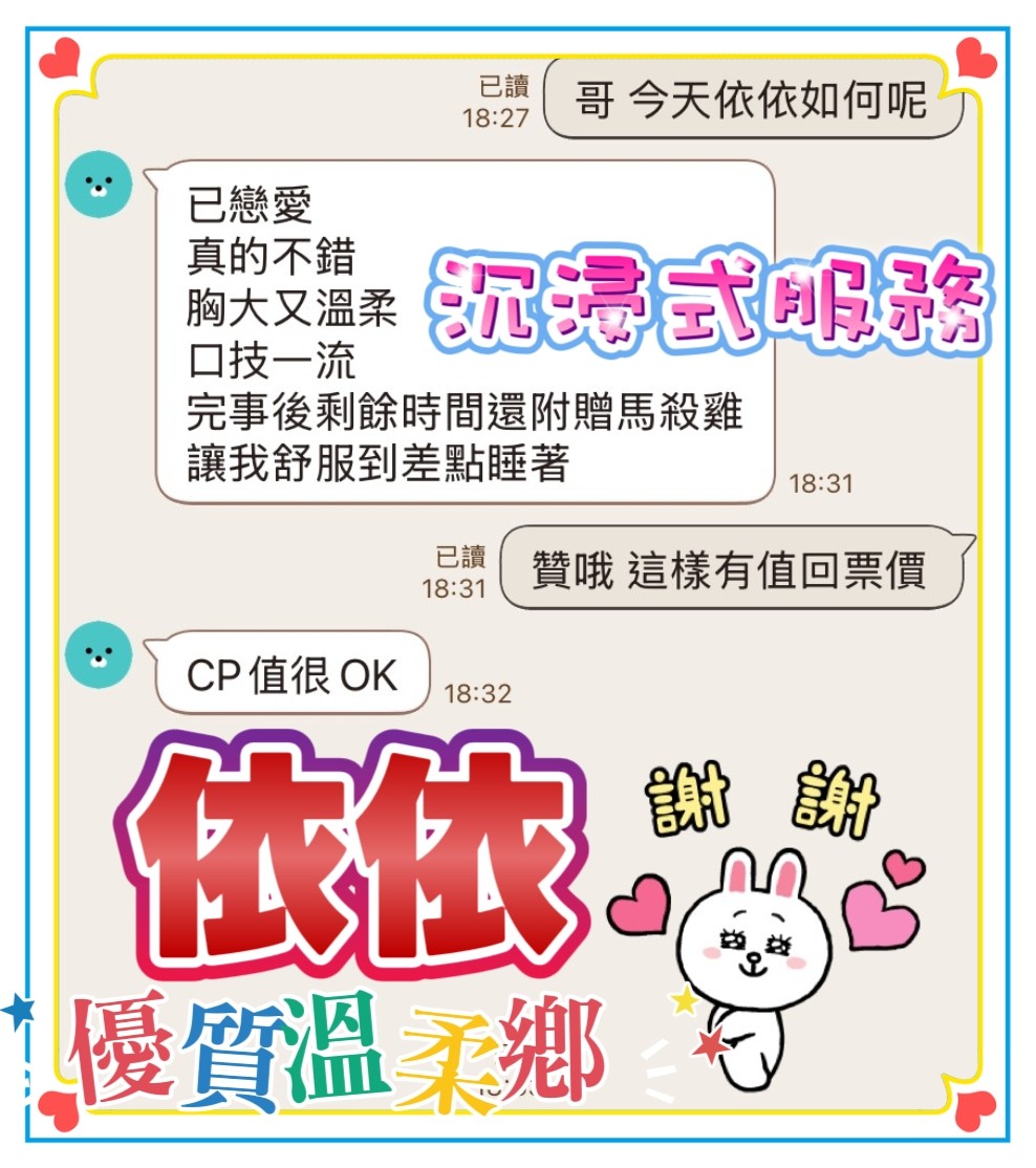 馬來西亞台中依依定點圖片