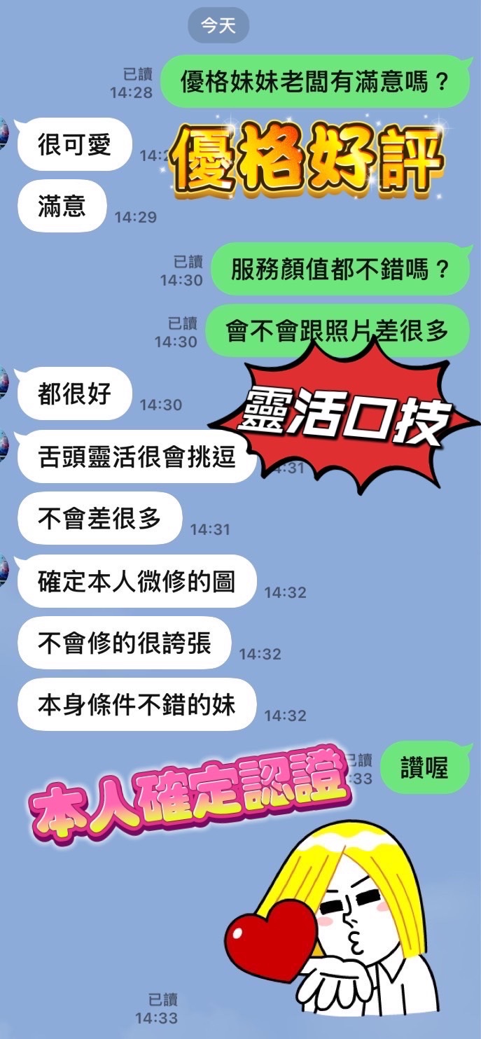 馬來西亞台中優格定點圖片