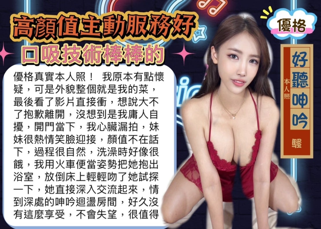 馬來西亞台中優格定點圖片