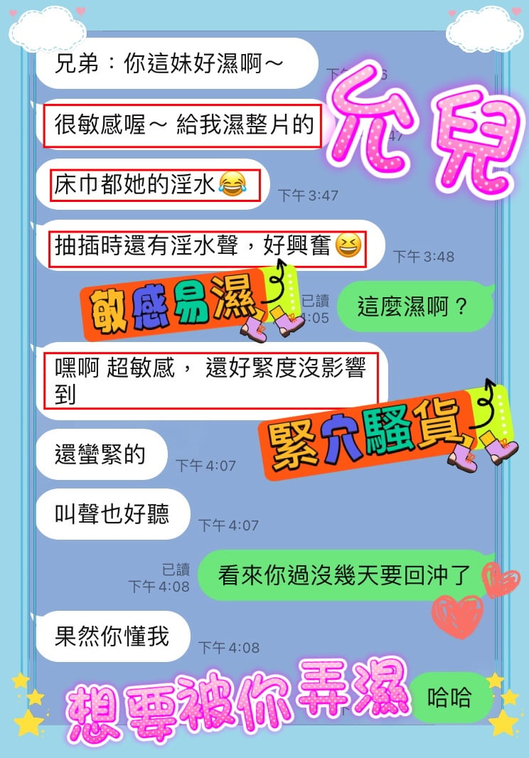 馬來西亞台中允兒定點圖片