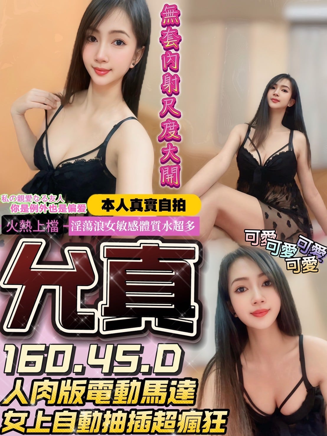 馬來西亞台中允真定點圖片