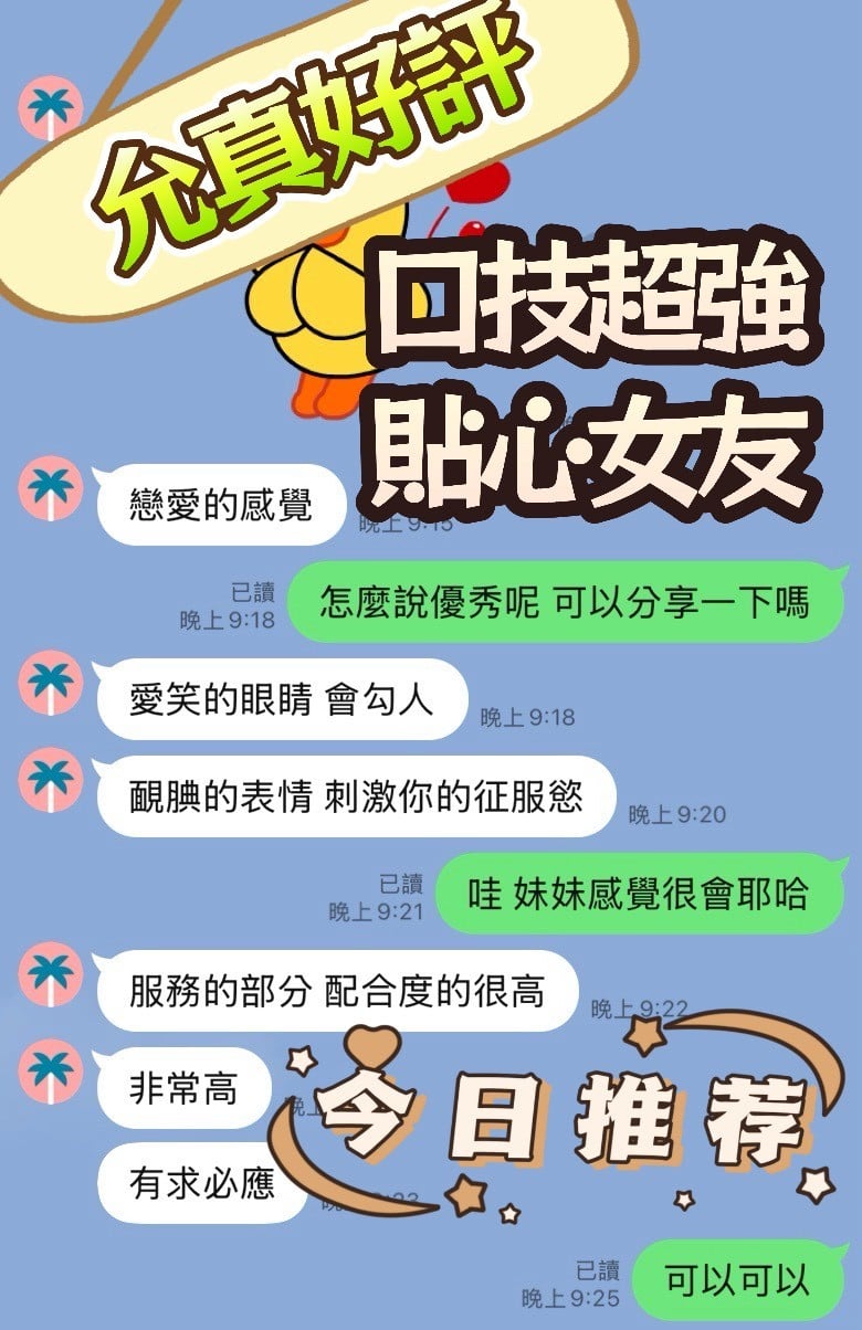 馬來西亞台中允真定點圖片