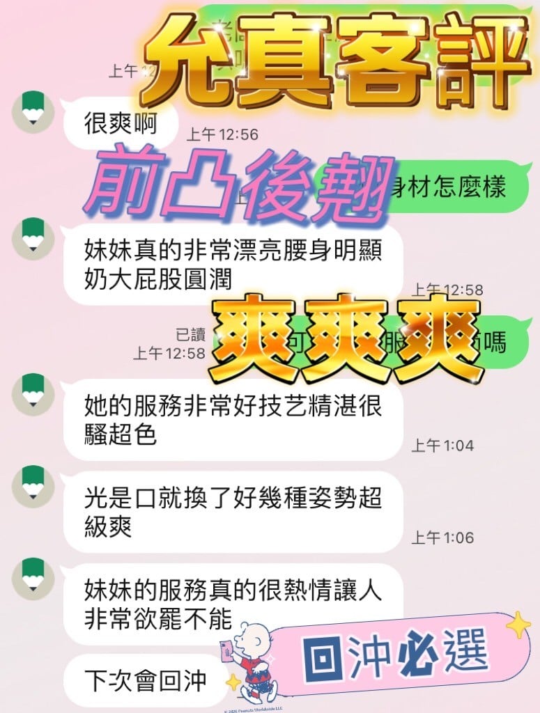 馬來西亞台中允真定點圖片