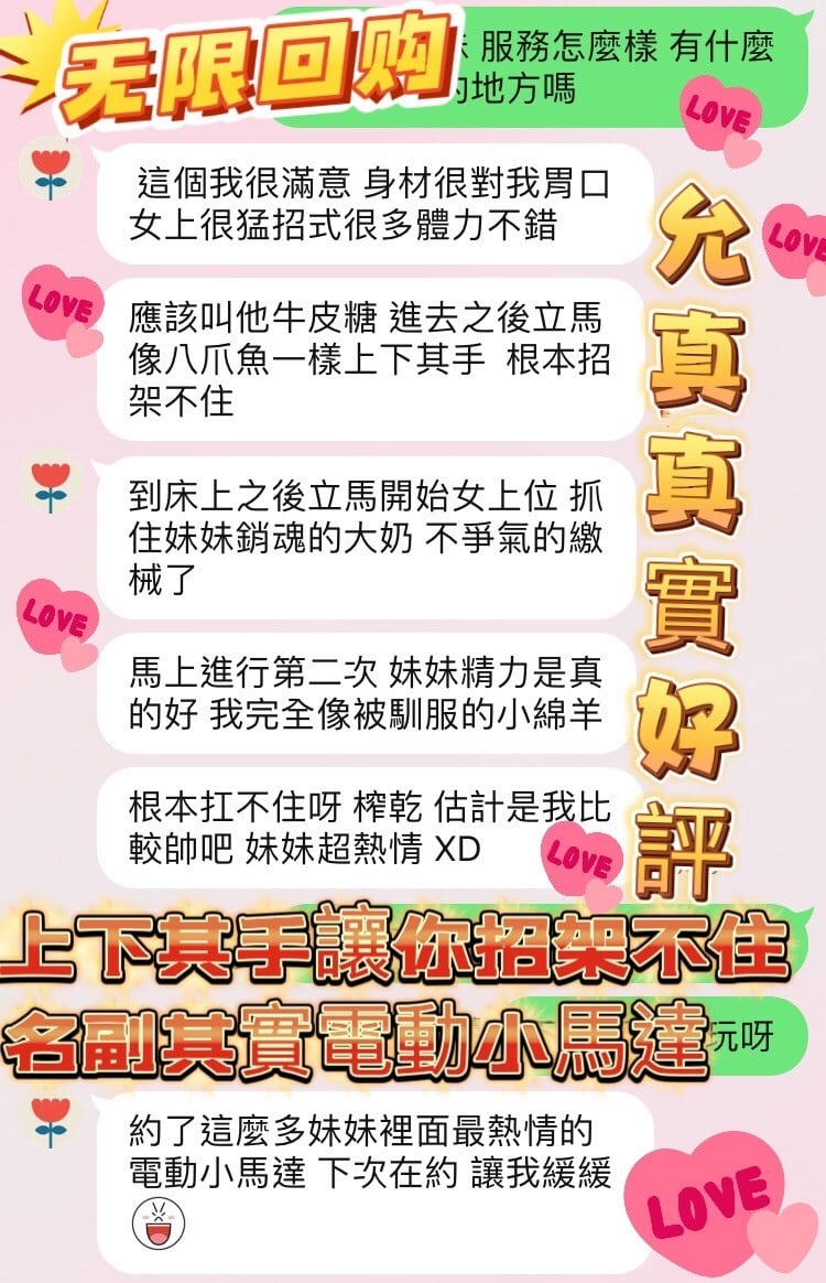 馬來西亞台中允真定點圖片
