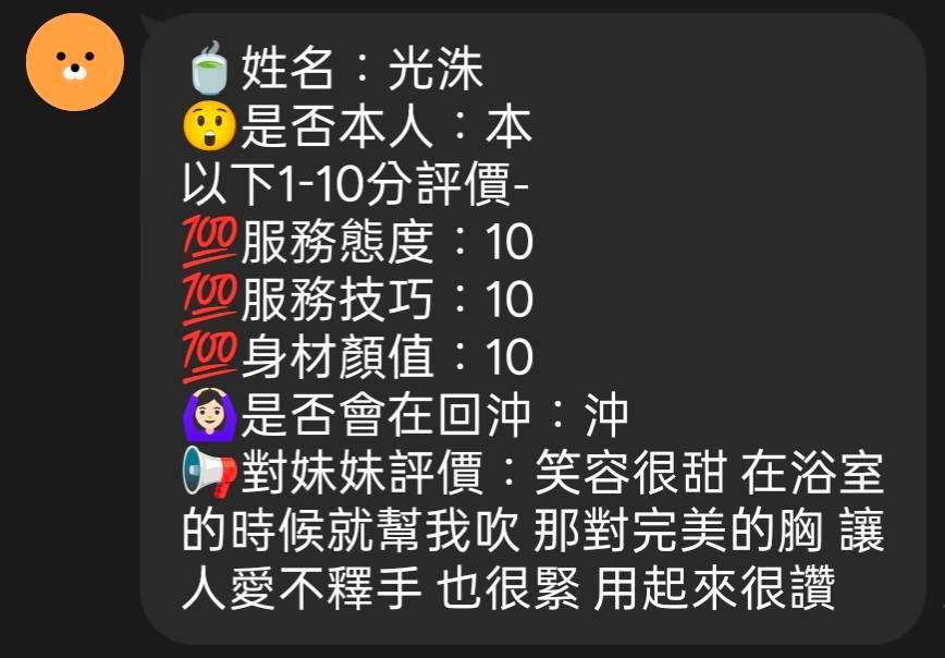 馬來西亞台中光洙定點圖片