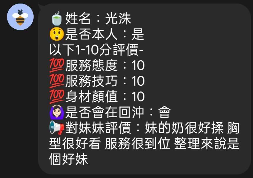 馬來西亞台中光洙定點圖片