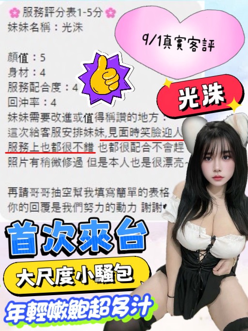 馬來西亞台中光洙定點圖片