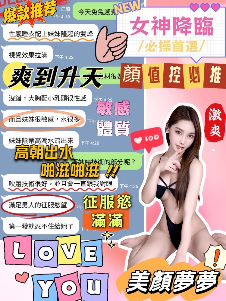 馬來西亞台中兔兔定點圖片