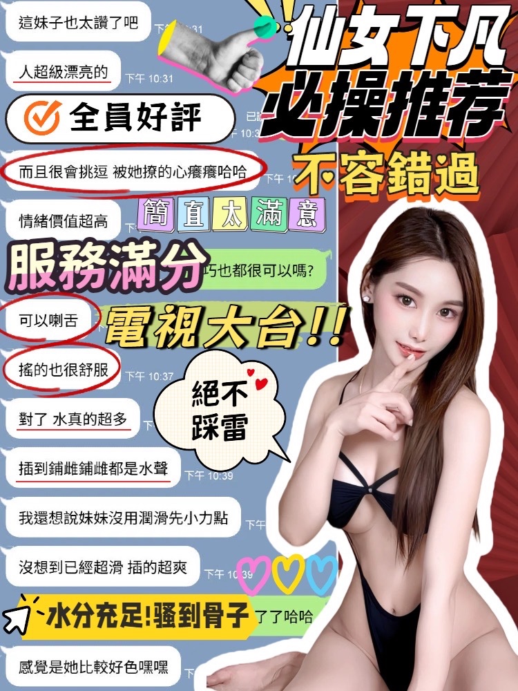 馬來西亞台中兔兔定點圖片