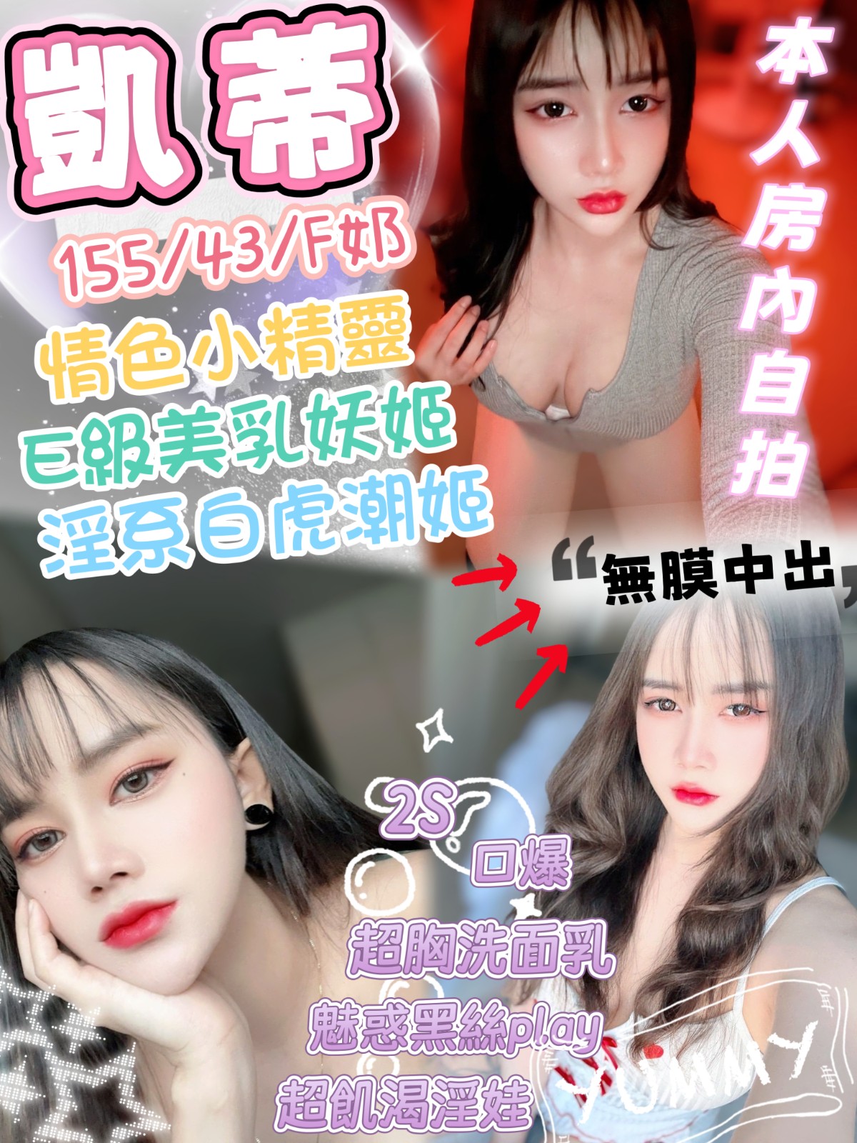 馬來西亞台中凱蒂定點圖片