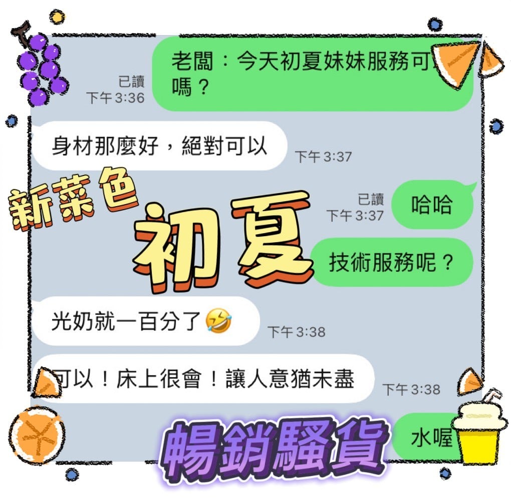 馬來西亞台中初夏定點圖片