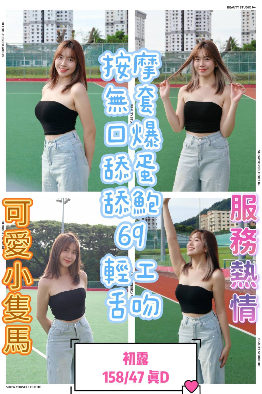 馬來西亞台中初露定點圖片