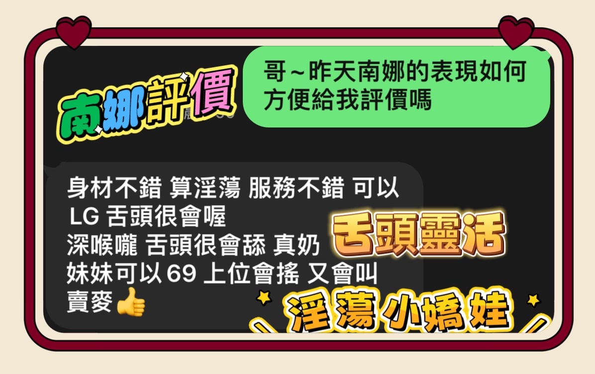 馬來西亞台中南娜定點圖片