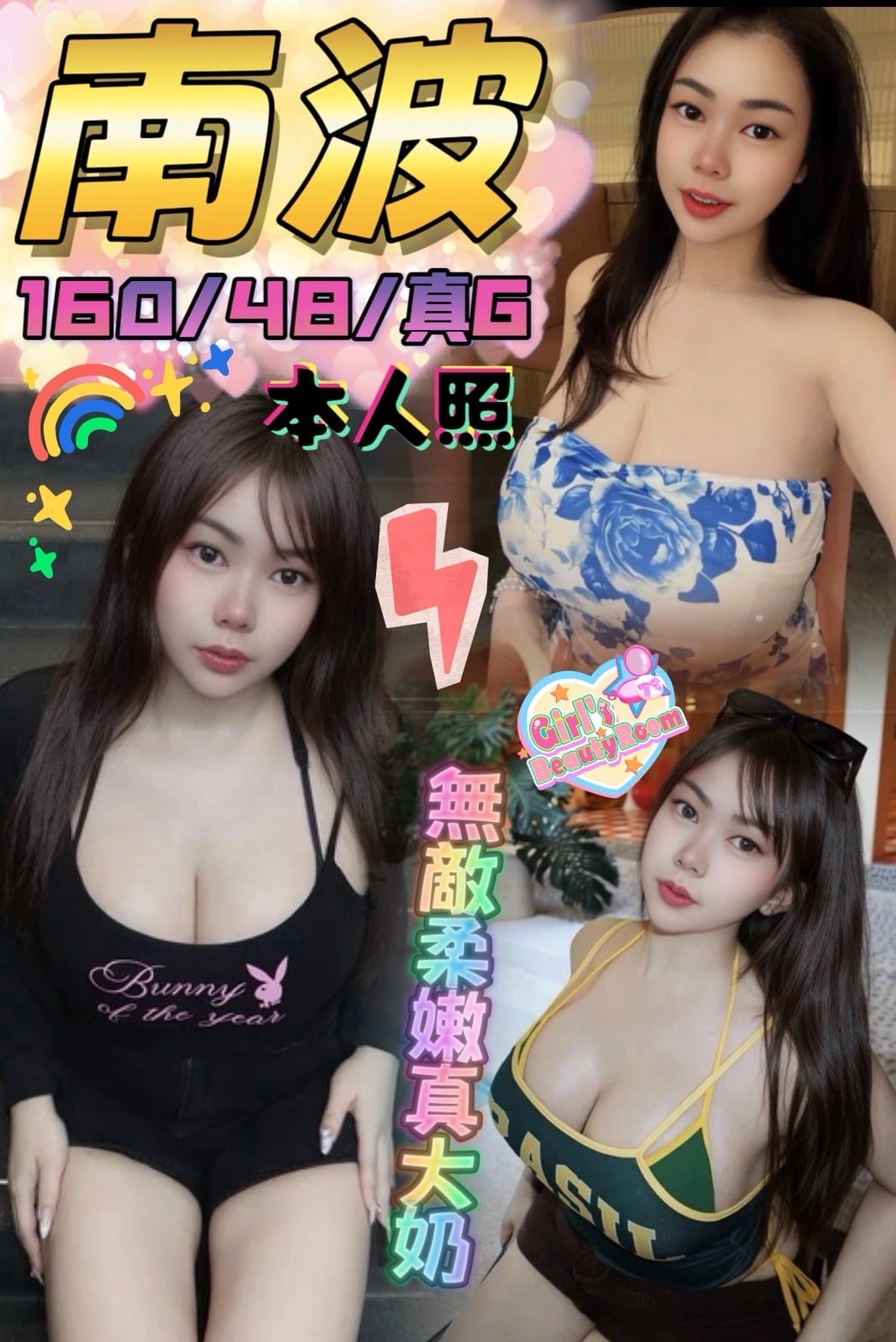馬來西亞台中南波定點圖片