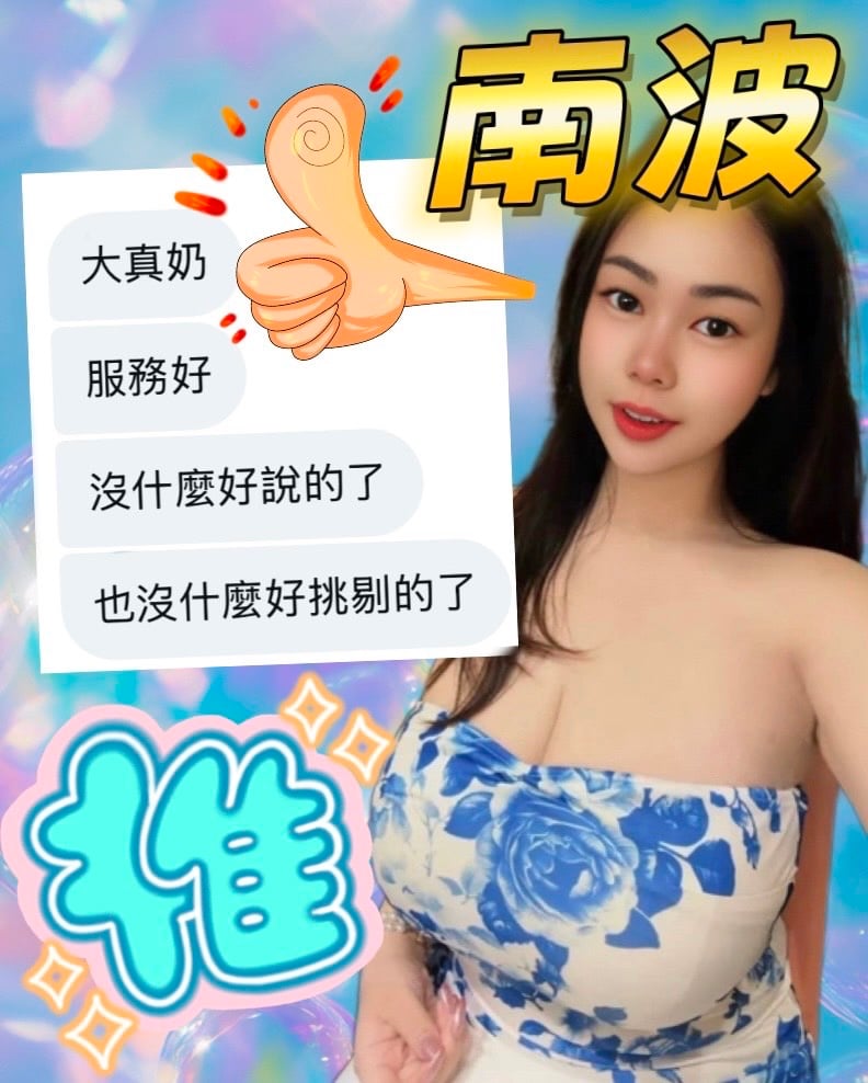 馬來西亞台中南波定點圖片