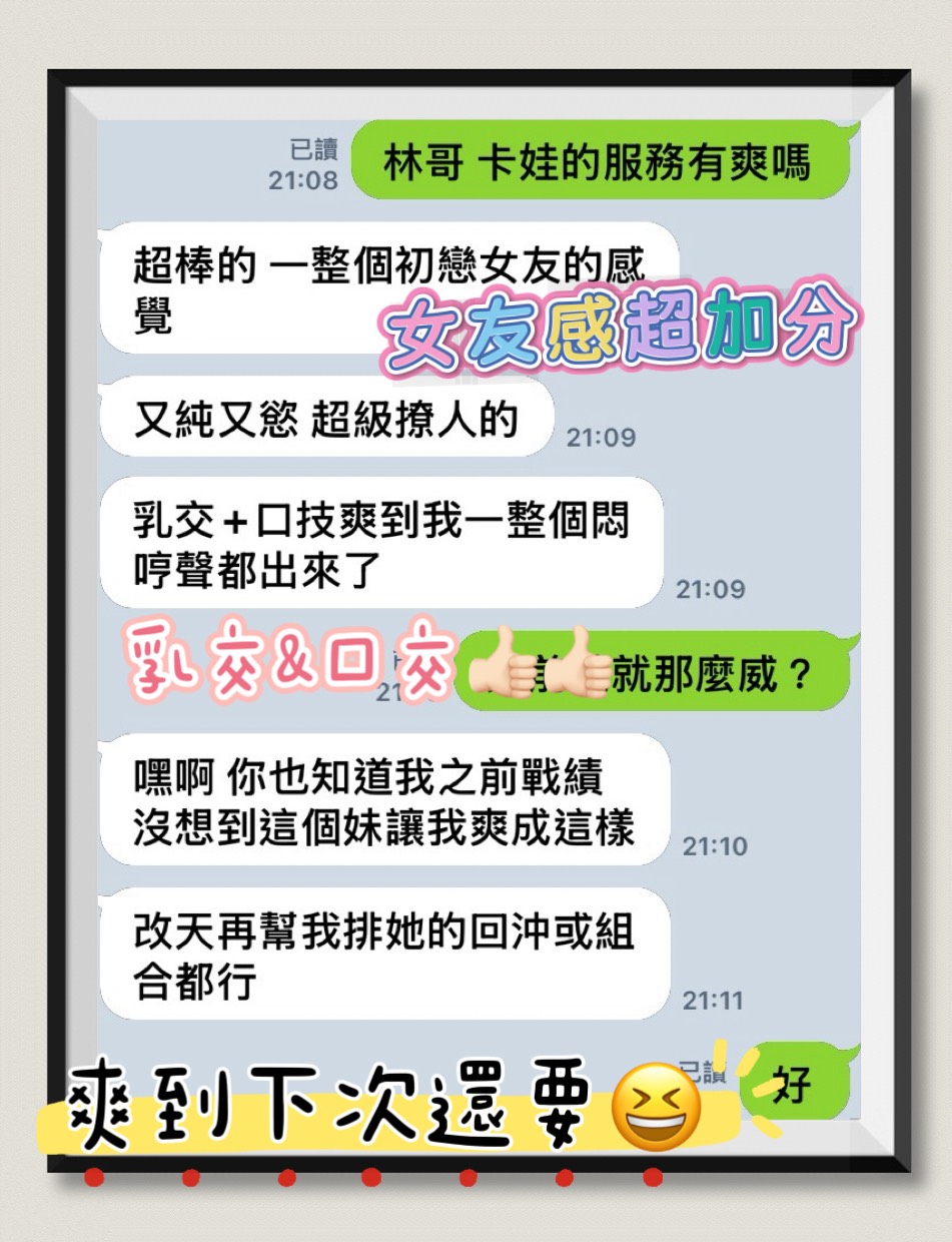 馬來西亞台中卡娃定點圖片