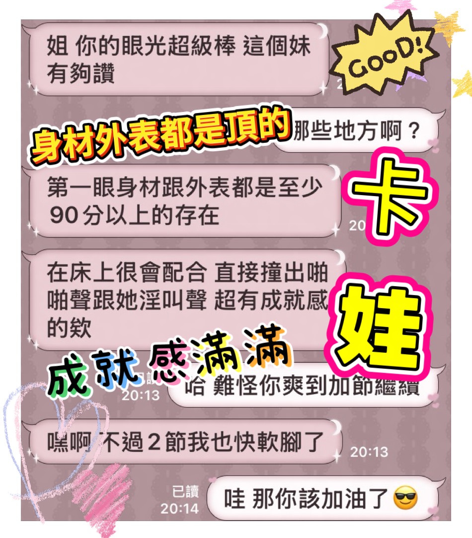 馬來西亞台中卡娃定點圖片