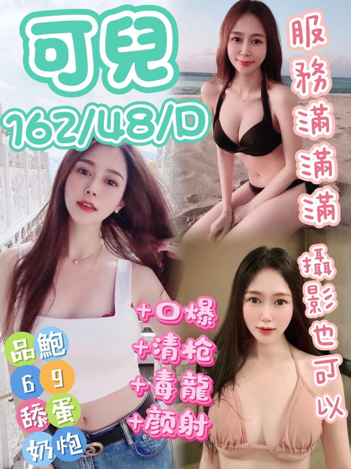 馬來西亞台中可兒定點圖片
