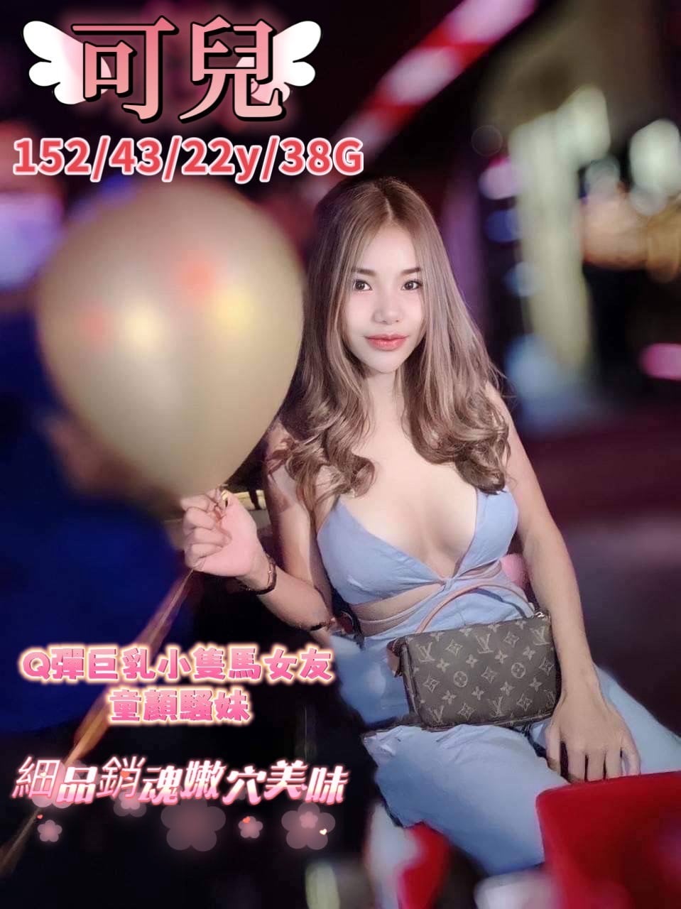 馬來西亞台中可兒定點圖片