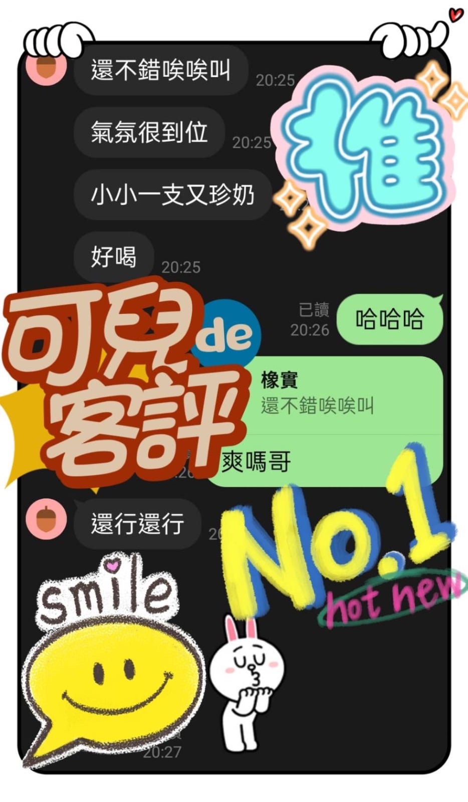 馬來西亞台中可兒定點圖片