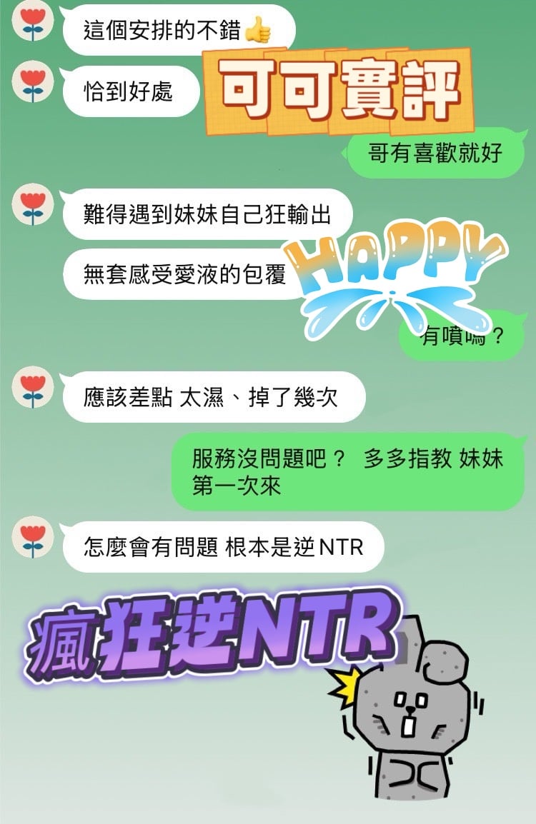 馬來西亞台中可可定點圖片