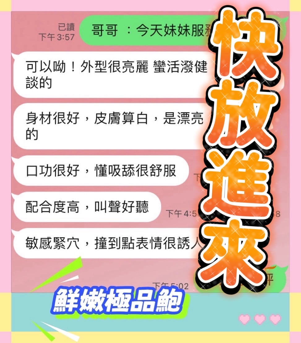 馬來西亞台中可可定點圖片