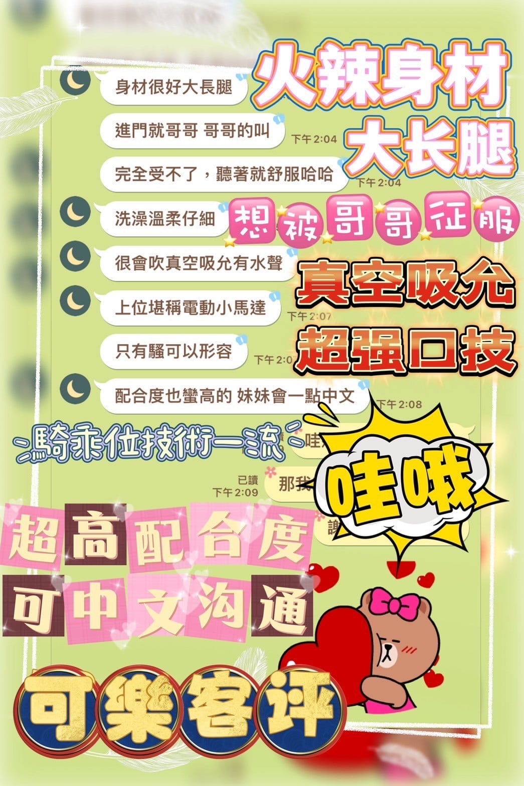 馬來西亞台中可樂定點圖片