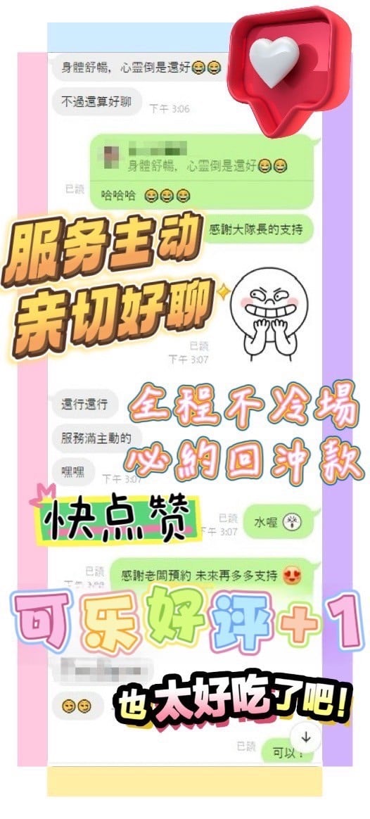 馬來西亞台中可樂定點圖片