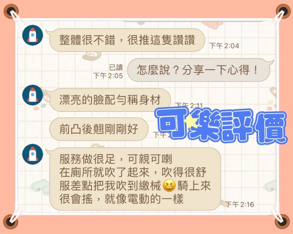 馬來西亞台中可樂定點圖片